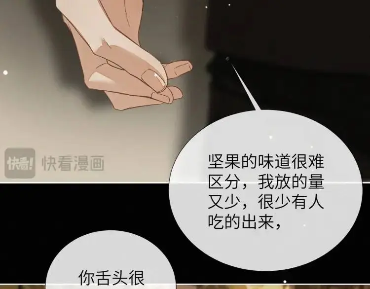 第9话 他的过去23