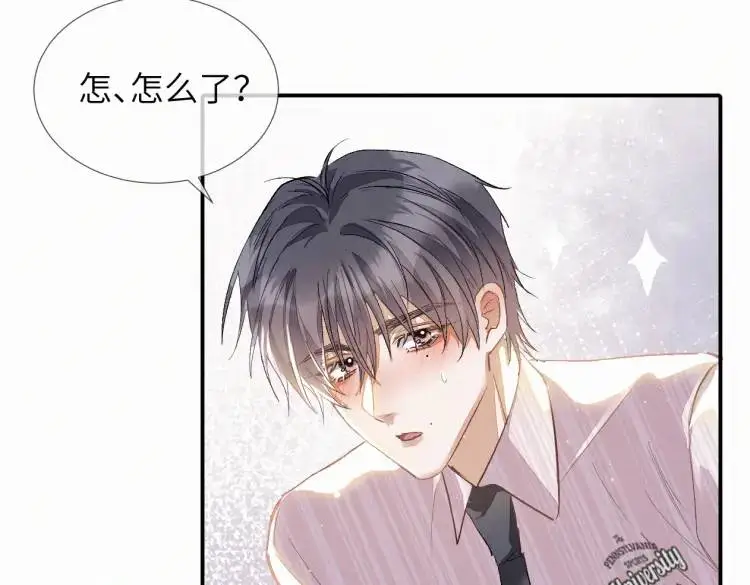 第2话 他怎么回事？！124