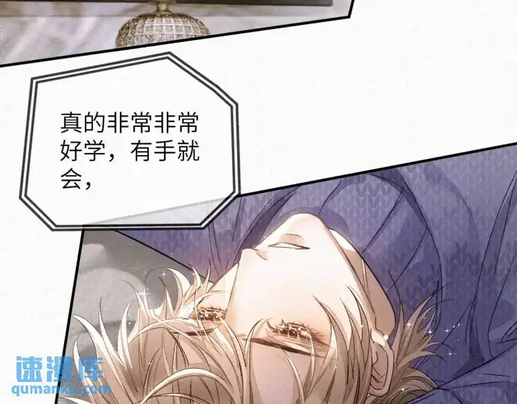 第2话 他怎么回事？！55