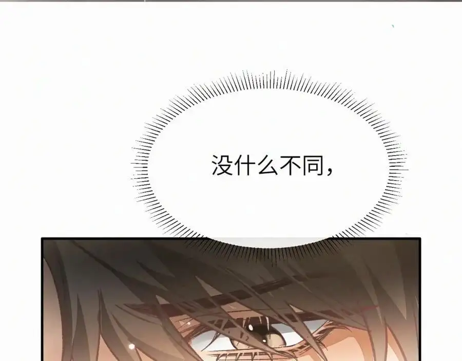 第17话 重新合作82