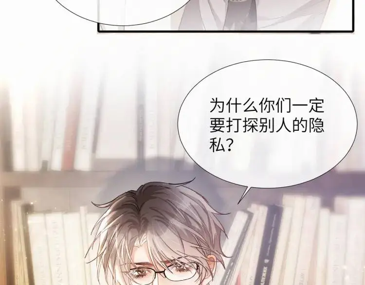 第4话 副作用67