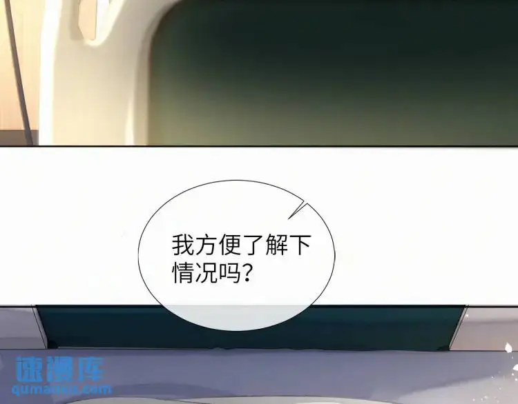 第8话 我来疼你16