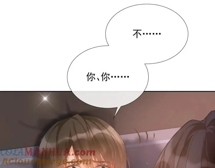 第14话 你有喜欢的人了？24