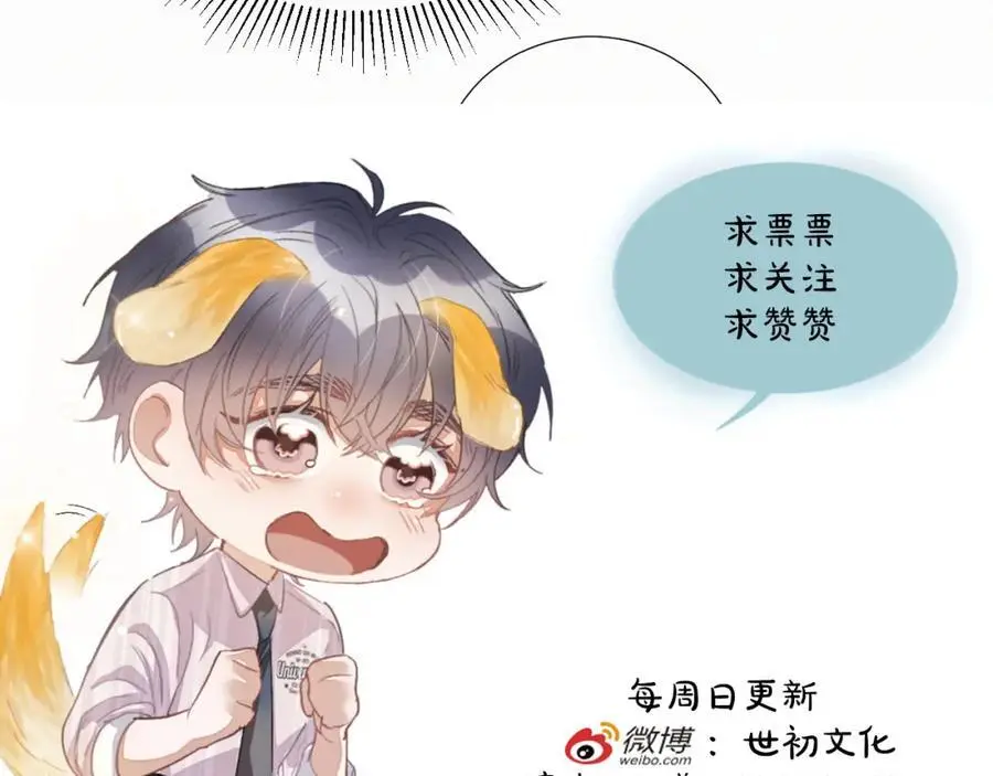 第13话 副cp上线！85