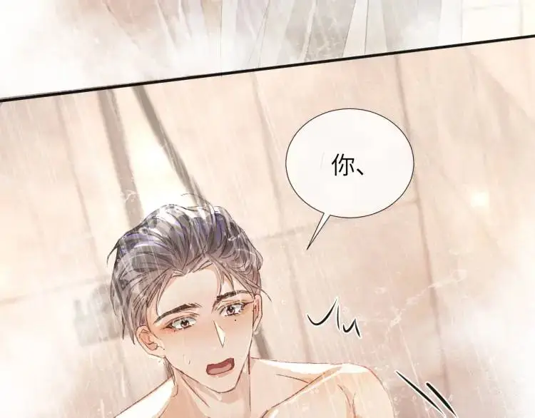 第5话 纯纯傻直男88