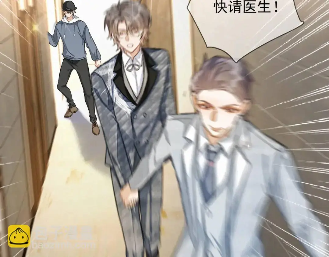 第11话 难言之隐16