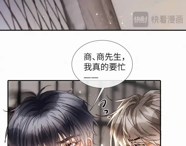 第7话 他逃他追插翅难飞41