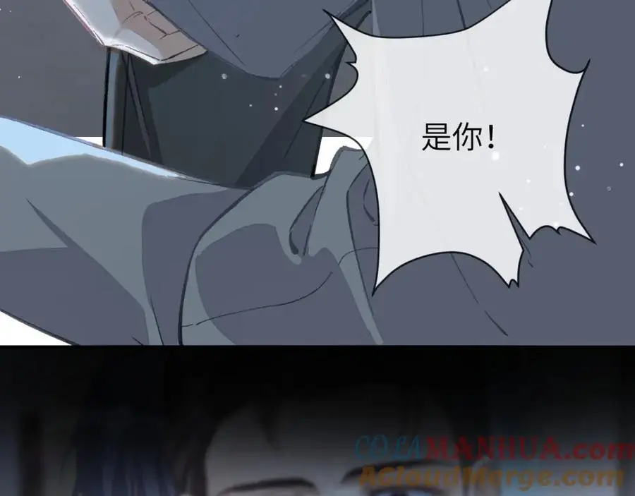 第16话 是你……68