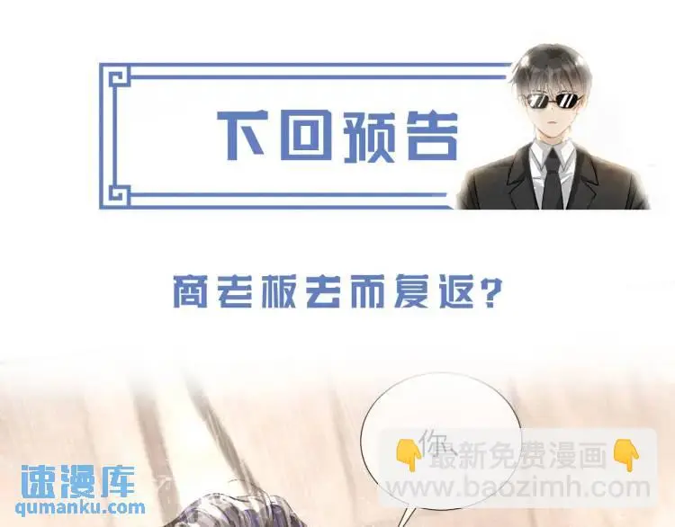 第4话 副作用112