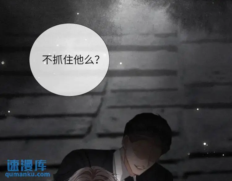 第2话 他怎么回事？！24