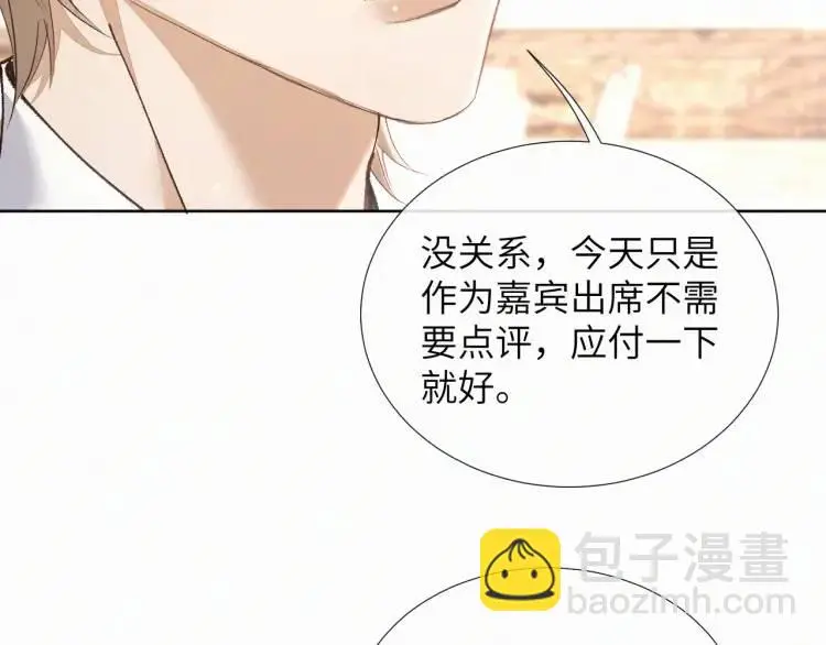 第9话 他的过去96