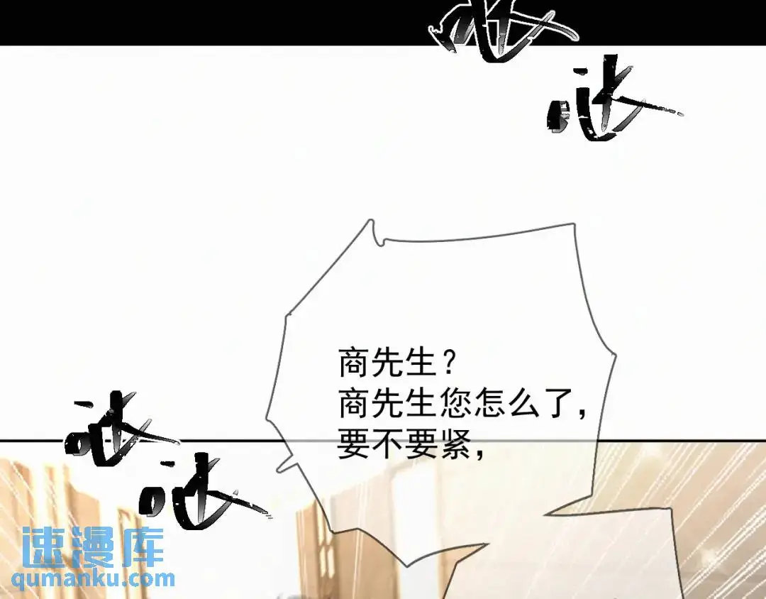 第11话 难言之隐15