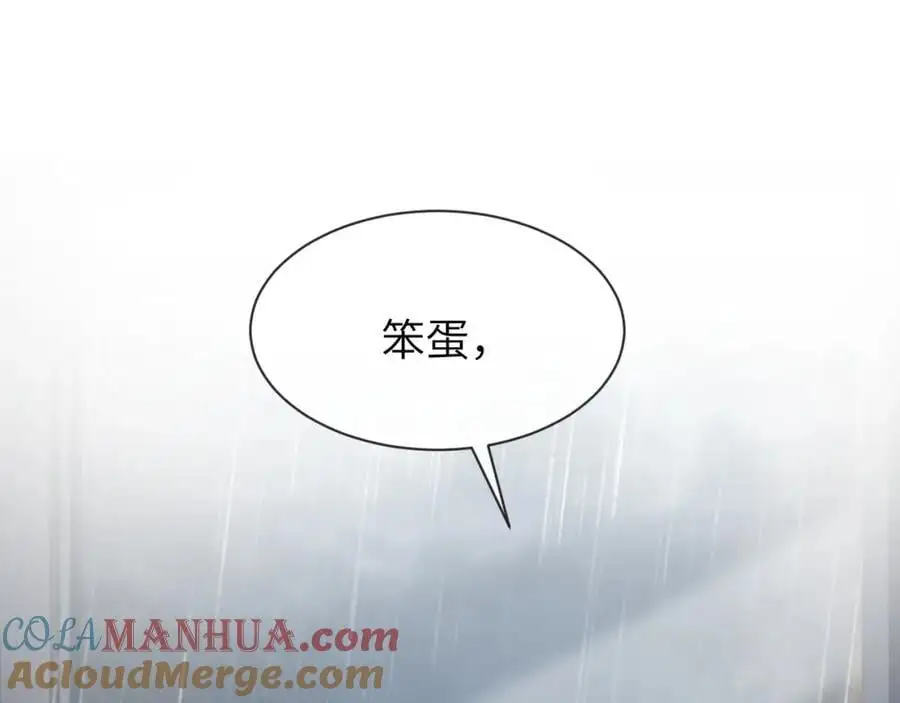 第16话 是你……36