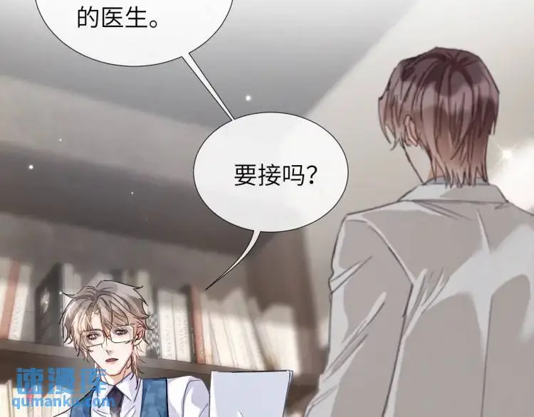 第4话 副作用77