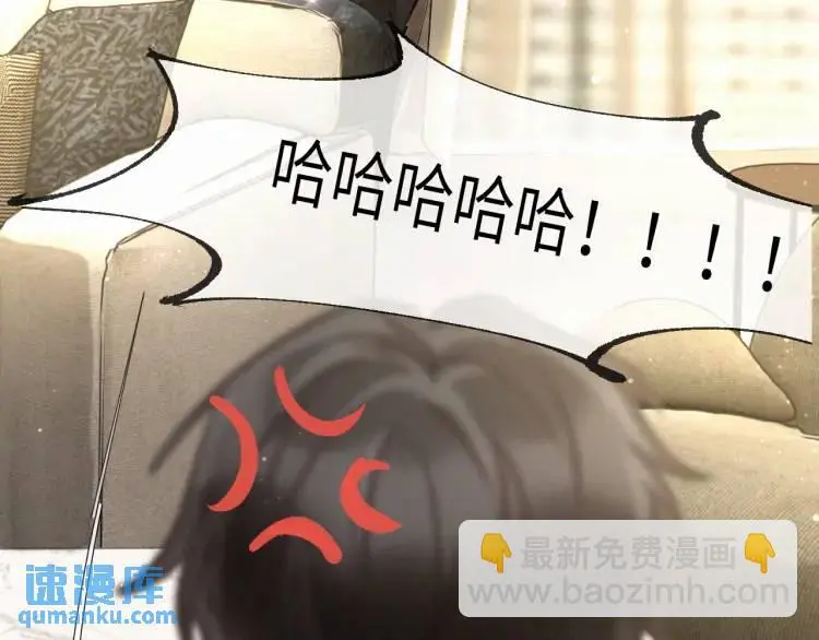 第7话 他逃他追插翅难飞56