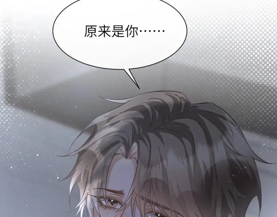 第16话 是你……115