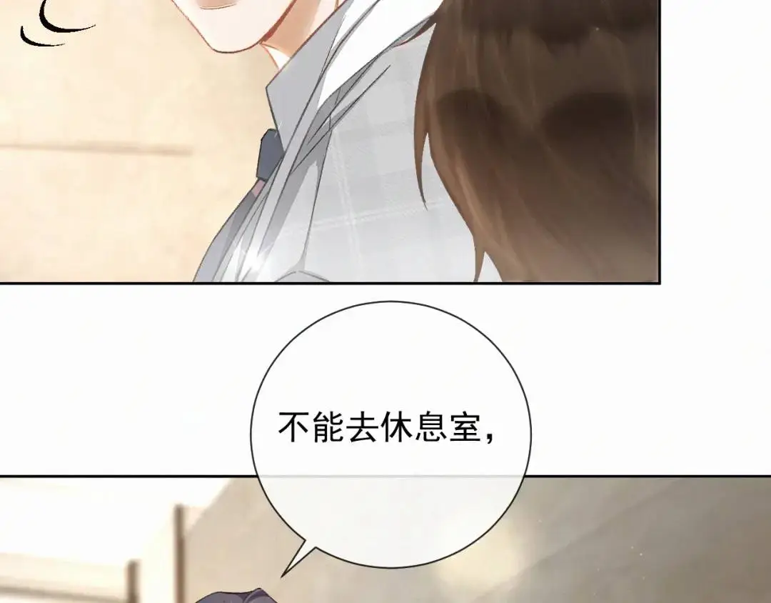 第11话 难言之隐24