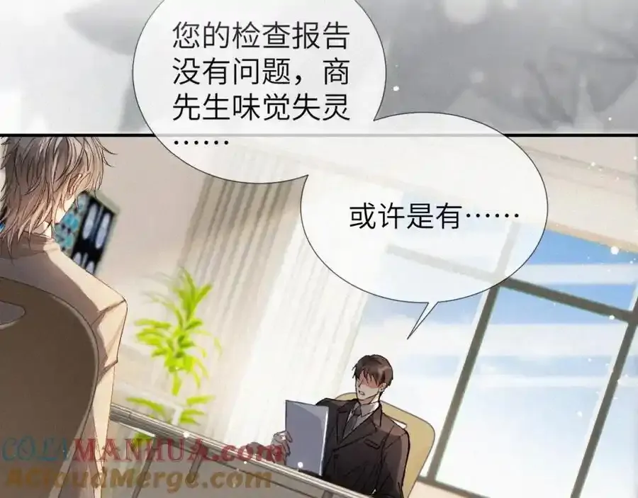预热——我的药引4