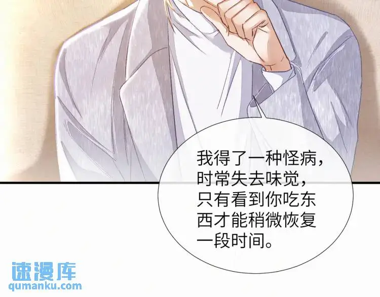第4话 副作用32