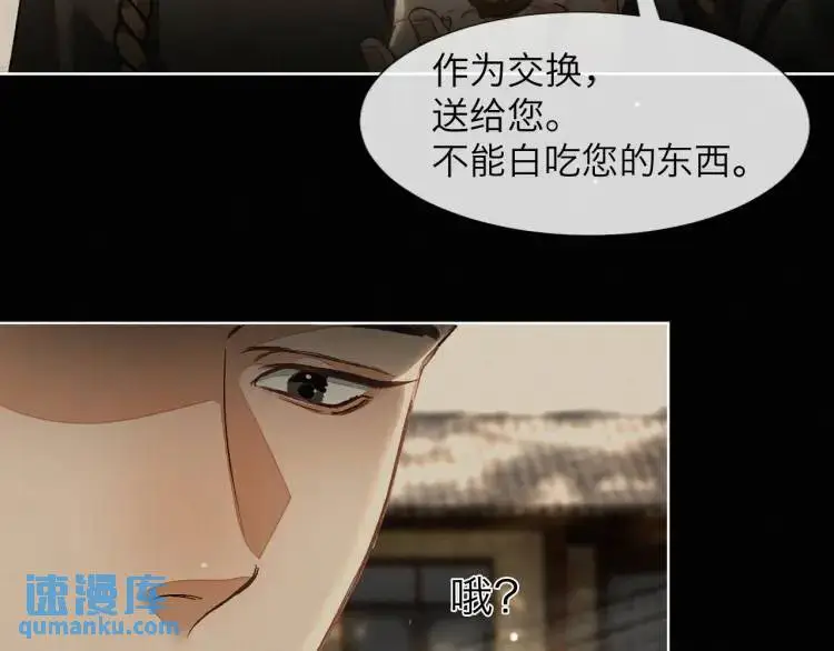 第9话 他的过去21