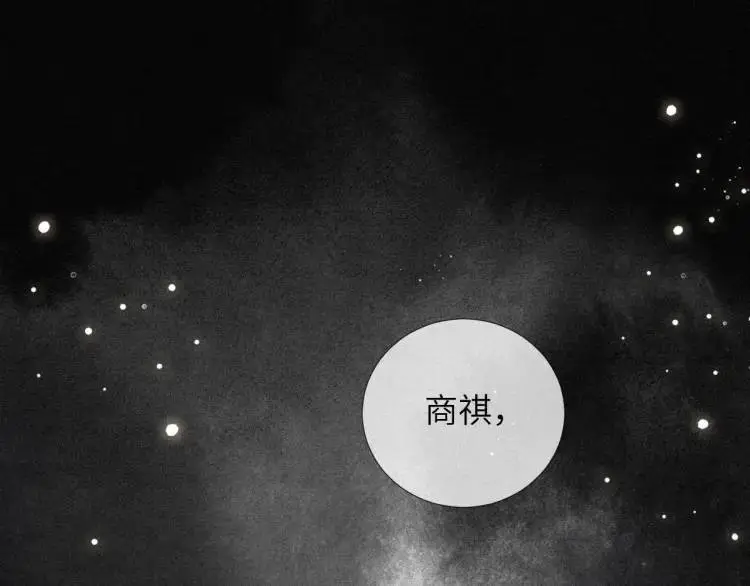第2话 他怎么回事？！23