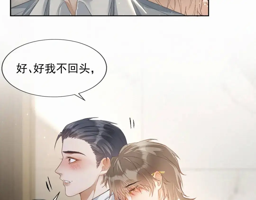 第11话 难言之隐48