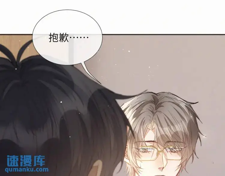 第9话 他的过去43