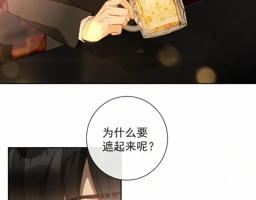 第13话 副cp上线！73