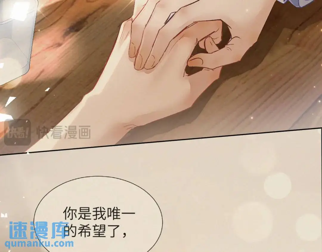 第11话 难言之隐87