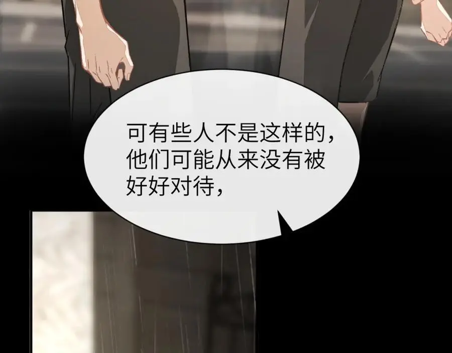 第16话 是你……14