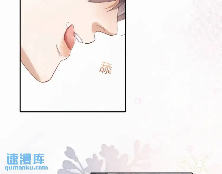 第1话 男大吃播遭人绑架？102