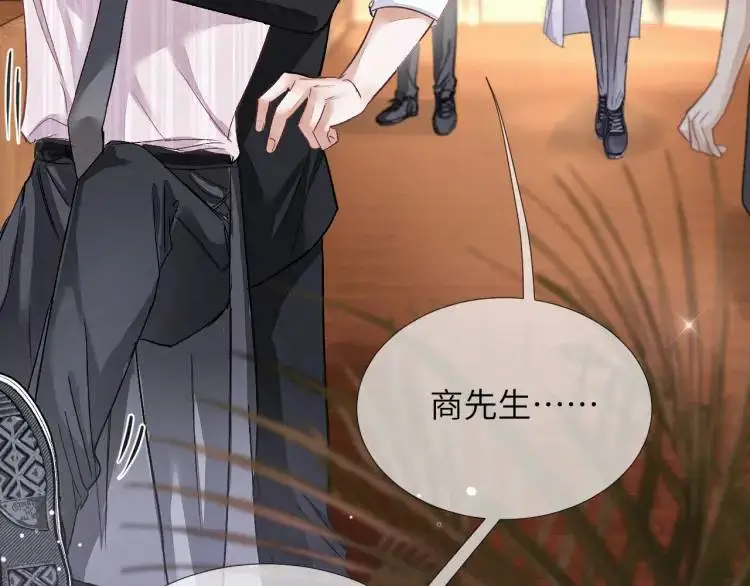 第4话 副作用12