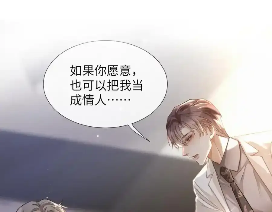 预热——奇怪的他5
