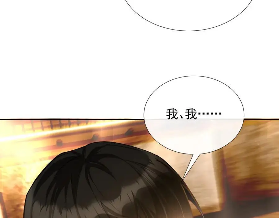 第14话 你有喜欢的人了？8