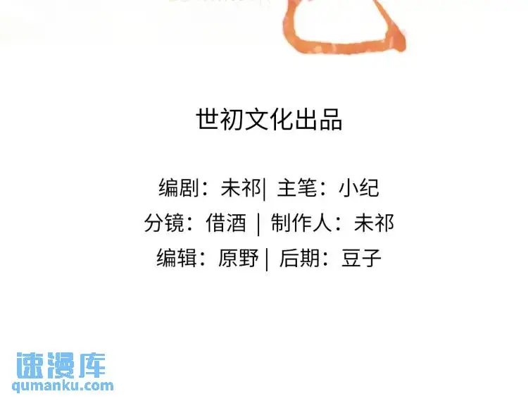 第1话 男大吃播遭人绑架？2
