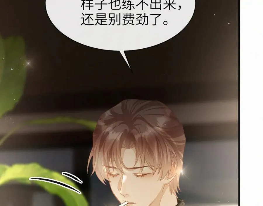 第一季完结 我的辛德瑞拉71
