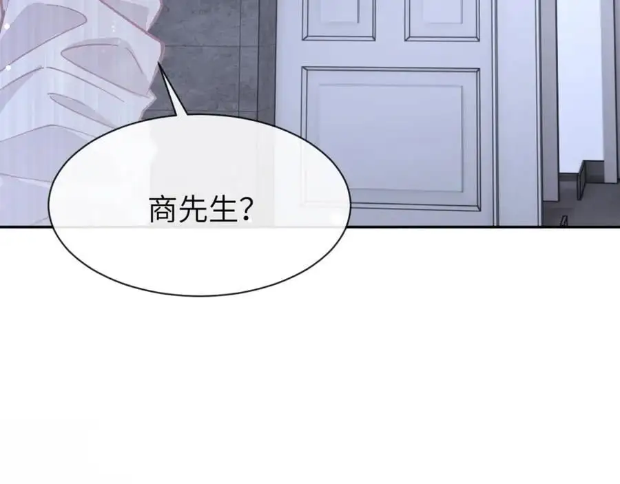 第16话 是你……54