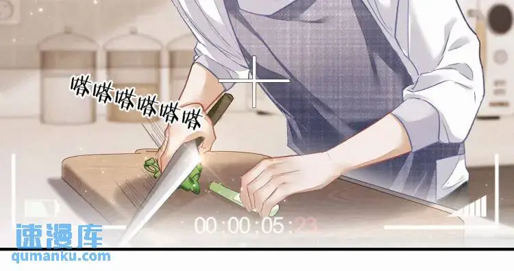 第3话 被他盯上了！62