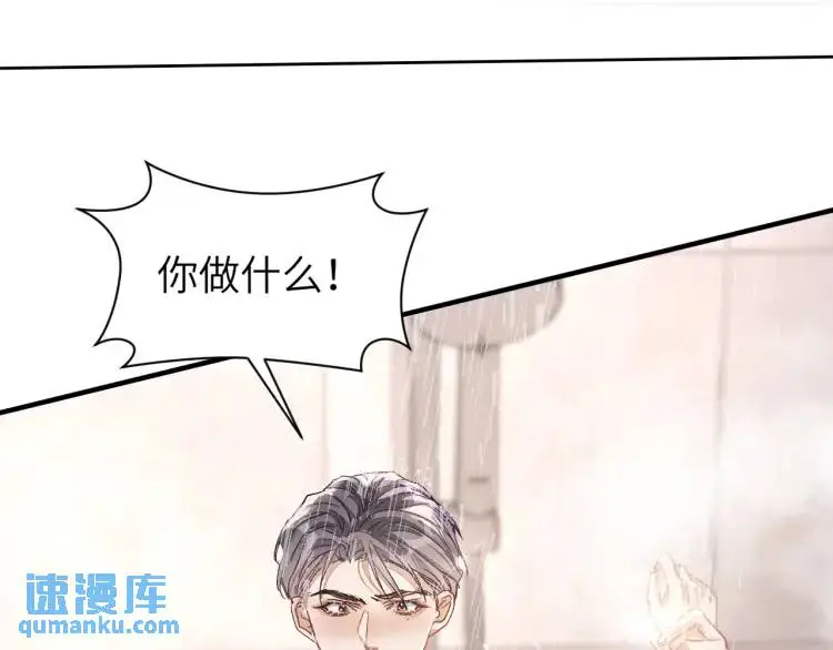 第6话 我来帮你17