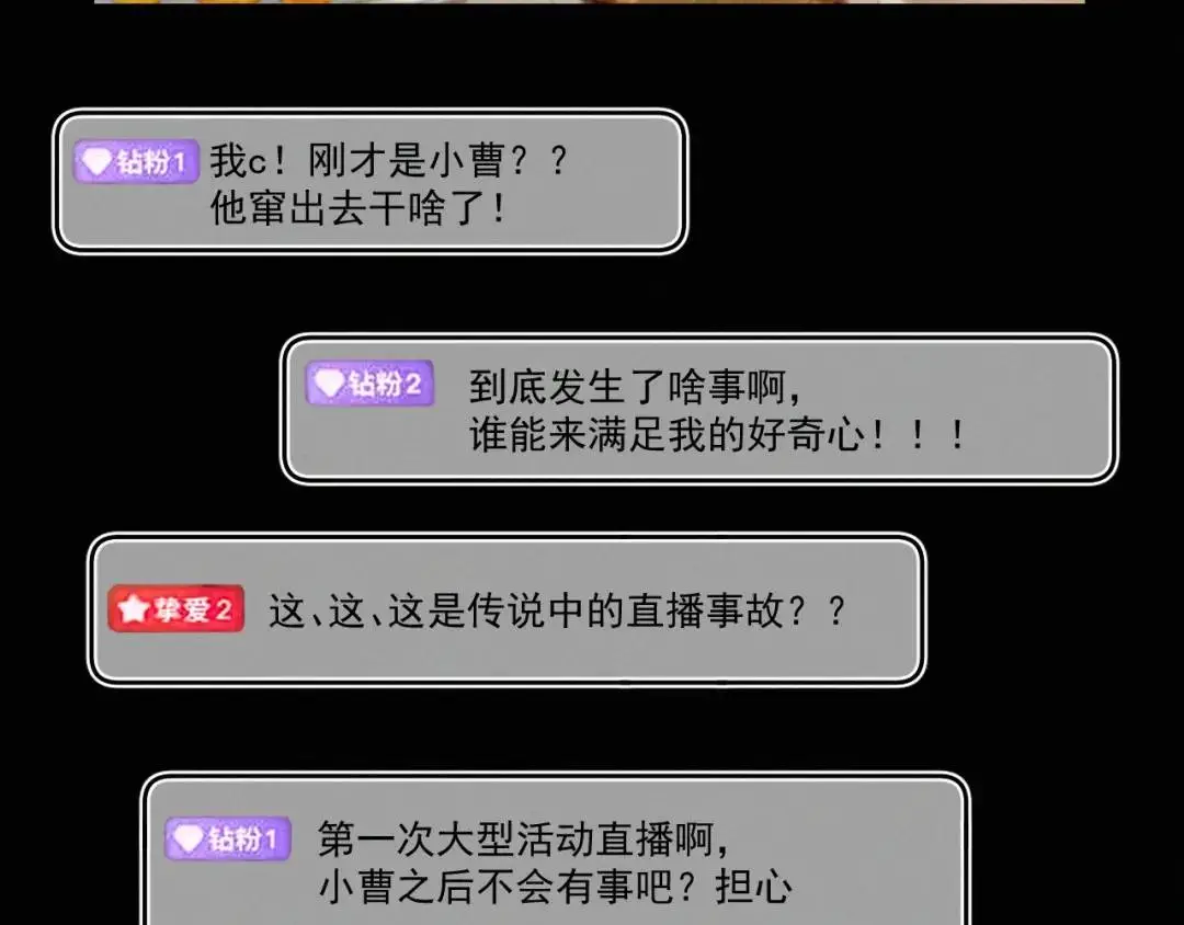 第11话 难言之隐13