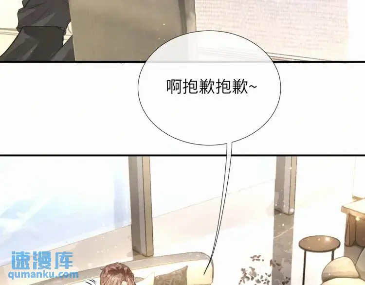 第7话 他逃他追插翅难飞60