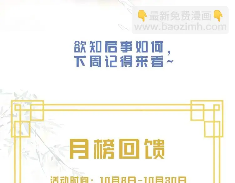第4话 副作用119
