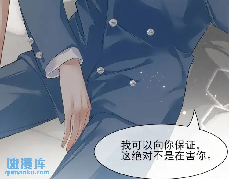 第1话 男大吃播遭人绑架？92