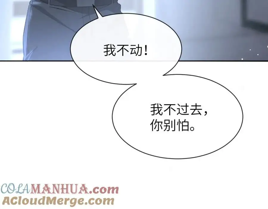 第16话 是你……88