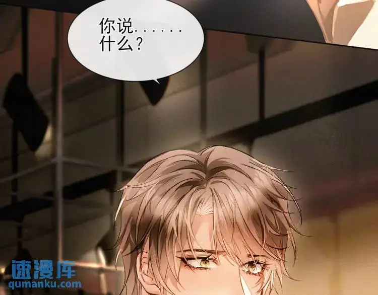 第1话 男大吃播遭人绑架？13