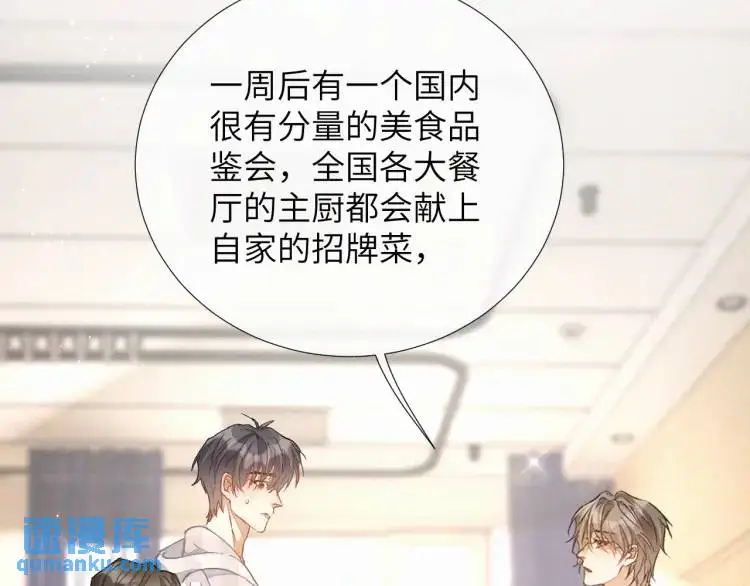 第9话 他的过去45