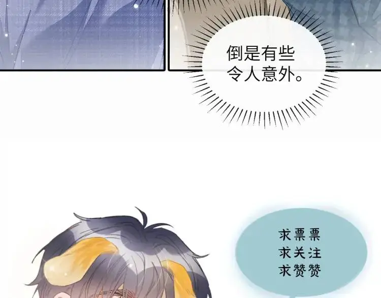 第2话 他怎么回事？！145