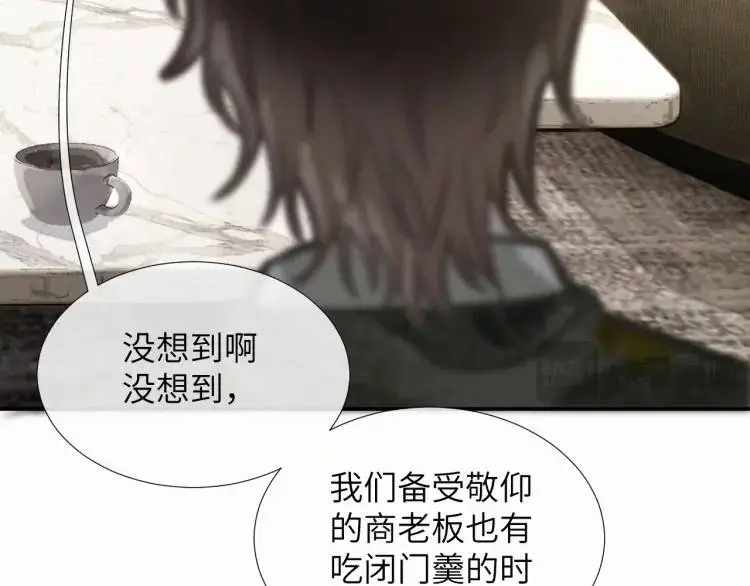 第7话 他逃他追插翅难飞57