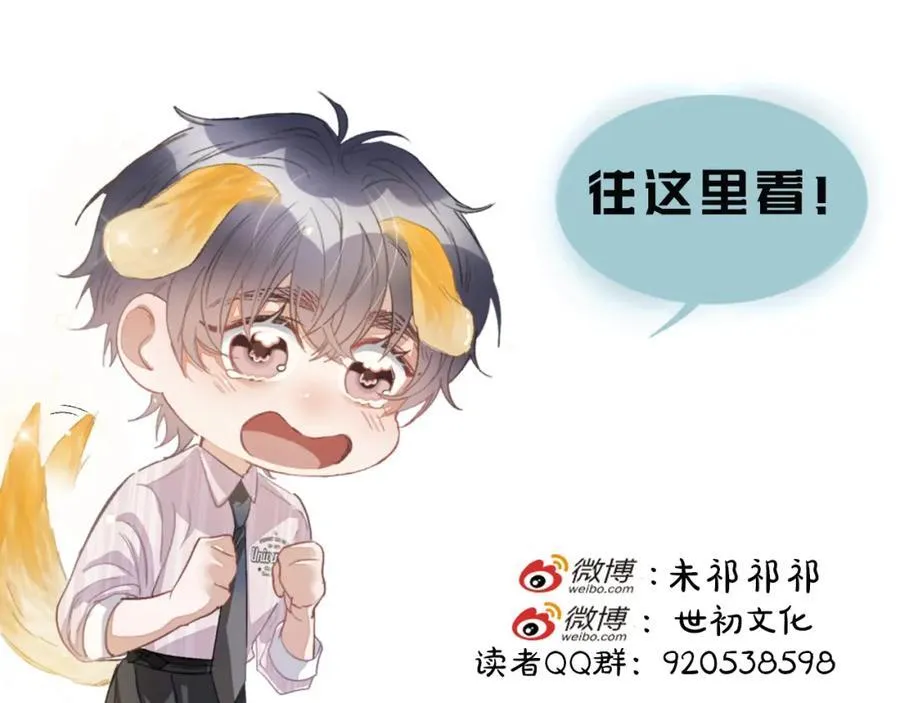 第一季完结 我的辛德瑞拉114