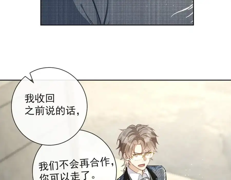 第12话 卫生间。。54